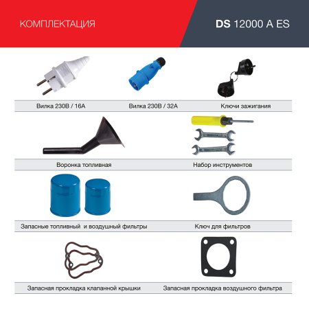 Дизельный генератор FUBAG DS 12000 A ES с электростартером и коннектором автоматики  Дизельный генератор FUBAG DS 12000 A ES с электростартером и коннектором автоматики в Владивостоке фото