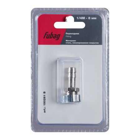 FUBAG Переходник 1/4 дюйма M на елочку 8мм с обжимным кольцом 11Х13мм блистер 1 шт FUBAG (Фубаг) FUBAG Переходник 1/4 дюйма M на елочку 8мм с обжимным кольцом 11Х13мм блистер 1 шт в Владивостоке фото
