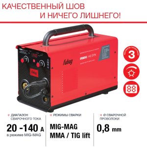 FUBAG Сварочный полуавтомат IRMIG 140 SYN с горелкой 150 А 3 м в комплекте в Владивостоке фото