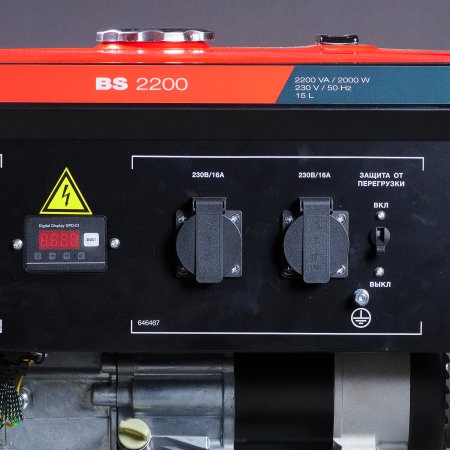 Бензиновый генератор FUBAG BS 2200 Бензиновый генератор FUBAG BS 2200 в Владивостоке фото