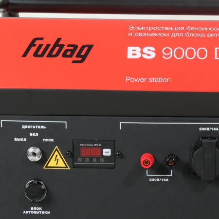 Бензиновый генератор FUBAG BS 9000 DA ES (трехфазный) с электростартером и коннектором автоматики Бензиновый генератор FUBAG BS 9000 DA ES (трехфазный) с электростартером и коннектором автоматики в Владивостоке фото