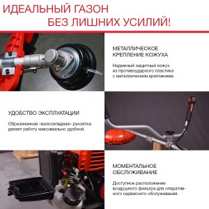 FUBAG Бензиновый триммер FPT 33 + Триммерная леска сечение витой квадрат L 130 м * 2.4 мм в ПОДАРОК в Владивостоке фото