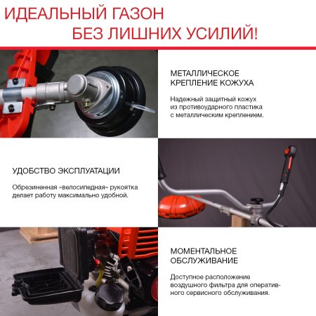 FUBAG Бензиновый триммер FPT 33 + Триммерная леска сечение витой квадрат L 130 м * 2.4 мм в ПОДАРОК в Владивостоке фото