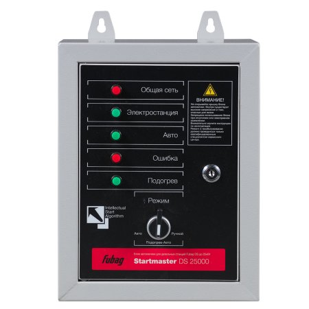 FUBAG Блок автоматики Startmaster DS 25000 (230V) для дизельных электростанций (DS 5500 A ES DS 11000 A  ES). Однофазный. FUBAG Блок автоматики Startmaster DS 25000 (230V) для дизельных электростанций (DS 5500 A ES DS 11000 A  ES). Однофазный. в Владивостоке фото