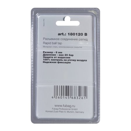 FUBAG Разъемное соединение рапид (муфта), елочка 6мм с обжимным кольцом 6х11мм, блистер 1 шт FUBAG (Фубаг) FUBAG Разъемное соединение рапид (муфта), елочка 6мм с обжимным кольцом 6х11мм, блистер 1 шт в Владивостоке фото