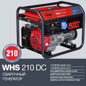 Сварочный бензиновый генератор FUBAG WHS 210 DC в Владивостоке фото