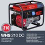 Сварочный бензиновый генератор FUBAG WHS 210 DC в Владивостоке фото