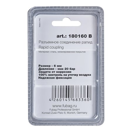 FUBAG Разъемное соединение рапид (штуцер), елочка 6мм с обжимным кольцом 6х11мм, блистер 1 шт FUBAG (Фубаг) FUBAG Разъемное соединение рапид (штуцер), елочка 6мм с обжимным кольцом 6х11мм, блистер 1 шт в Владивостоке фото