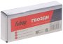 FUBAG Гвозди для F30, F50 (1.05х1.25, 25мм, 5000 шт) в Владивостоке фото