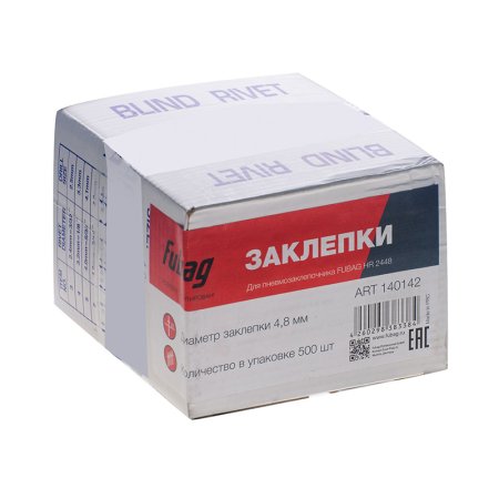 FUBAG Заклепка для HR2448 (6,4 мм, 1000 шт) FUBAG (Фубаг) FUBAG Заклепка для HR2448 (6,4 мм, 1000 шт) в Владивостоке фото