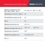 Полуавтомат сварочный FUBAG IRMIG 200 SYN с горелкой 250 А 3 м в комплекте в Владивостоке фото