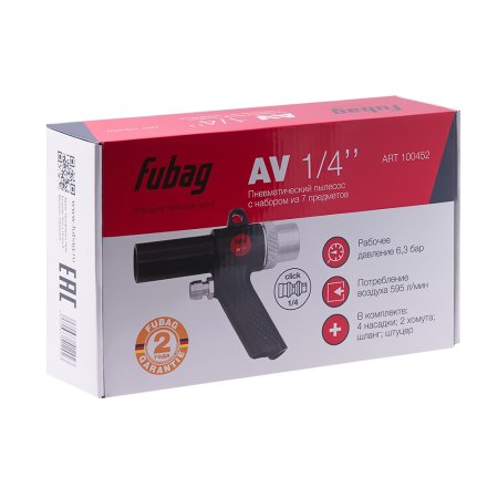 FUBAG Пневматический пылесос AV1/4 дюйма с набором из 7 предметов FUBAG (Фубаг) FUBAG Пневматический пылесос AV1/4 дюйма с набором из 7 предметов в Владивостоке фото