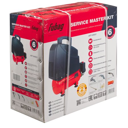 Компрессорный набор FUBAG Service Master Kit безмасляный компрессор + 6 предметов Компрессорный набор FUBAG Service Master Kit безмасляный компрессор + 6 предметов в Владивостоке фото