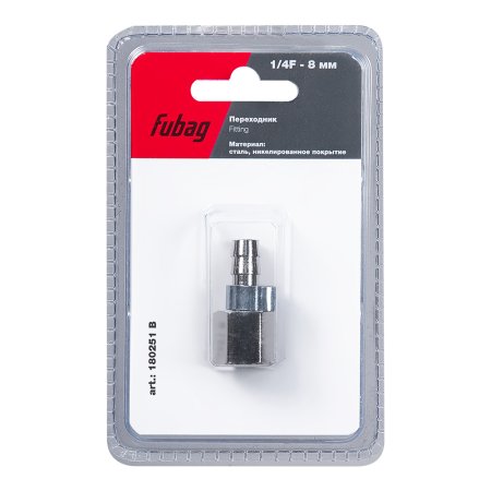FUBAG Переходник 1/4 дюйма F на елочку 8мм с обжимным кольцом  11Х13мм, блистер 1 шт FUBAG Переходник 1/4 дюйма F на елочку 8мм с обжимным кольцом  11Х13мм, блистер 1 шт