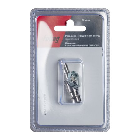 FUBAG Разъемное соединение рапид (штуцер), елочка 6мм с обжимным кольцом 6х11мм, блистер 1 шт FUBAG (Фубаг) FUBAG Разъемное соединение рапид (штуцер), елочка 6мм с обжимным кольцом 6х11мм, блистер 1 шт в Владивостоке фото