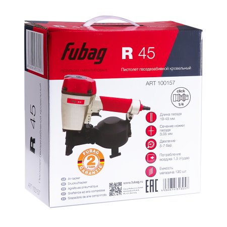 FUBAG Пистолет кровельный R45 FUBAG (Фубаг) FUBAG Пистолет кровельный R45 в Владивостоке фото