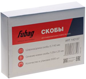 FUBAG Скобы для SN4050 (1.05x1.25мм, 5.7x40.0, 5000 шт) в Владивостоке фото