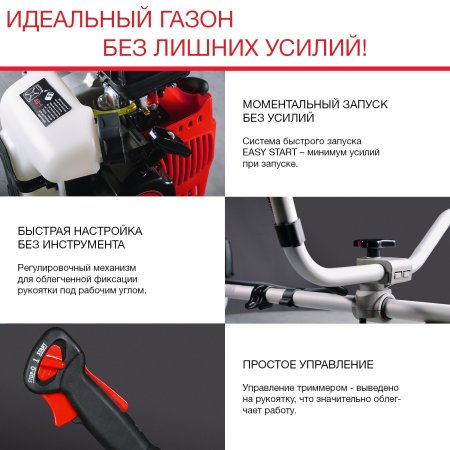FUBAG Бензиновый триммер FPT 33 + Триммерная леска сечение витой квадрат L 130 м * 2.4 мм в ПОДАРОК в Владивостоке фото