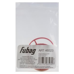 Сервисный набор FUBAG OLSR190 расходных материалов для обслуживания поршневой группы безмасляных компрессоров для арт. 646066/646067 в Владивостоке фото