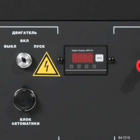 Бензиновый генератор FUBAG BS 9000 A ES с электростартером и коннектором автоматики в Владивостоке фото