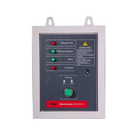 Блок автоматики FUBAG Startmaster BS 6600 D. Трехфазный. Блок автоматики FUBAG Startmaster BS 6600 D. Трехфазный. в Владивостоке фото