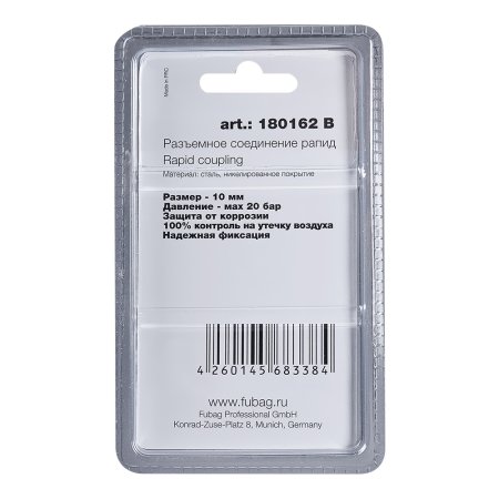 FUBAG Разъемное соединение рапид (штуцер), елочка 10мм с обжимным кольцом 10x15мм, блистер 1 шт FUBAG (Фубаг) FUBAG Разъемное соединение рапид (штуцер), елочка 10мм с обжимным кольцом 10x15мм, блистер 1 шт в Владивостоке фото