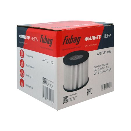 FUBAG Фильтр каркасный НЕРА для пылесосов серии WD FUBAG Фильтр каркасный НЕРА для пылесосов серии WD в Владивостоке фото