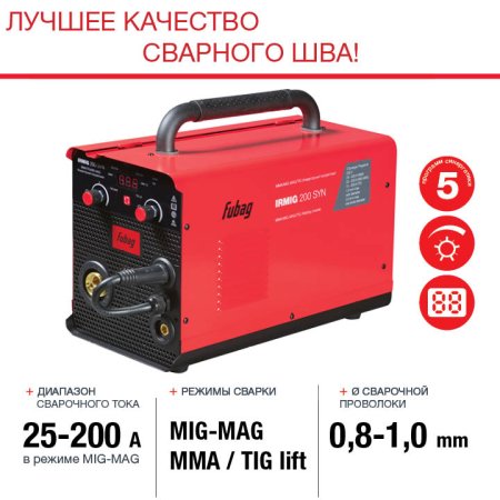 Полуавтомат сварочный FUBAG IRMIG 200 SYN с горелкой 250 А 3 м в комплекте в Владивостоке фото