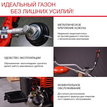 Бензиновый триммер FUBAG FPT 33R в Владивостоке фото