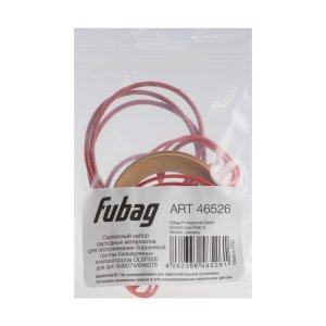 Сервисный набор FUBAG OLSR500 расходных материалов для обслуживания поршневой группы безмасляных компрессоров для арт. 646074/646075 в Владивостоке фото