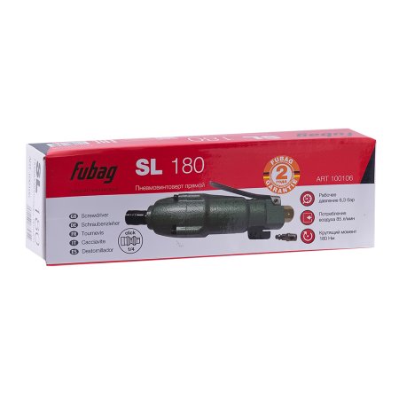 FUBAG Пневмовинтоверт прямой SL180 в Владивостоке фото