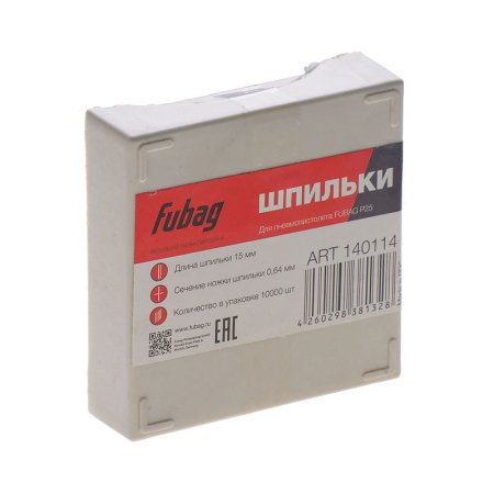 FUBAG Шпильки для P25 (0.64, 15 мм, 10000 шт) FUBAG (Фубаг) FUBAG Шпильки для P25 (0.64, 15 мм, 10000 шт) в Владивостоке фото