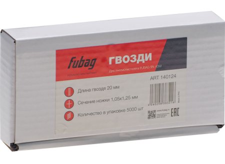 FUBAG Гвозди для SN4050 (1.05х1.25, 20мм, 5000 шт) в Владивостоке фото