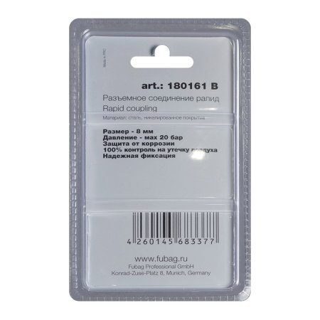 FUBAG Разъемное соединение рапид (штуцер), елочка 8мм с обжимным кольцом 8х13мм, блистер 1 шт FUBAG (Фубаг) FUBAG Разъемное соединение рапид (штуцер), елочка 8мм с обжимным кольцом 8х13мм, блистер 1 шт в Владивостоке фото
