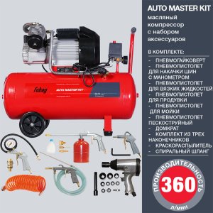 Компрессор FUBAG AUTO MASTER KIT + 10 предметов в Владивостоке фото