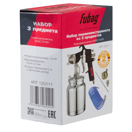 FUBAG Набор пневмоинструмента Basic S1000 3 предмета карт. коробка (Краскораспылитель с нижним бачком 1 л, спиральный шланг 5 м,  дополнительного сопло 2 мм с воздушной головкой и иглой) FUBAG (Фубаг) FUBAG Набор пневмоинструмента Basic S1000 3 предмета карт. коробка (Краскораспылитель с нижним бачком 1 л, спиральный шланг 5 м,  дополнительного сопло 2 мм с воздушной головкой и иглой) в Владивостоке фото