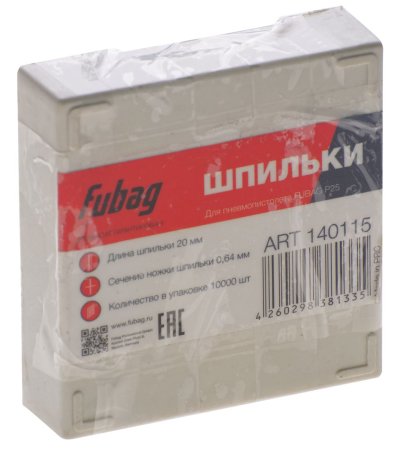 FUBAG Шпильки для P25 (0.64, 20 мм, 10000 шт) FUBAG (Фубаг) FUBAG Шпильки для P25 (0.64, 20 мм, 10000 шт) в Владивостоке фото