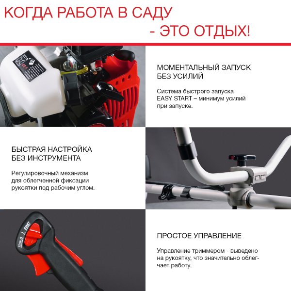 FUBAG Бензиновый триммер FPT 43R + Триммерная леска сечение витой квадрат L 130 м * 2.4 мм  в ПОДАРОК в Владивостоке фото