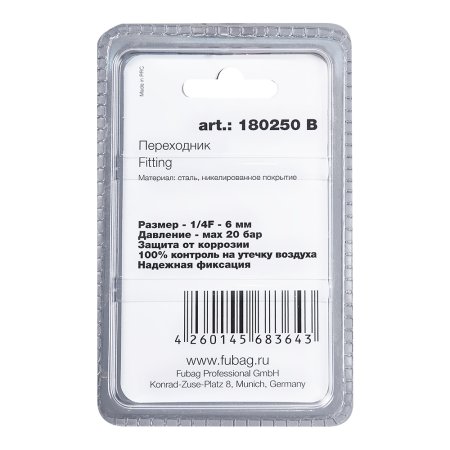 FUBAG Переходник 1/4 дюйма F на елочку 6мм с обжимным кольцом 9Х11мм, блистер 1 шт FUBAG (Фубаг) FUBAG Переходник 1/4 дюйма F на елочку 6мм с обжимным кольцом 9Х11мм, блистер 1 шт в Владивостоке фото