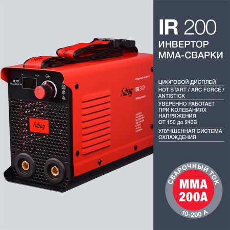 FUBAG Сварочный инвертор IR 200 в Владивостоке фото
