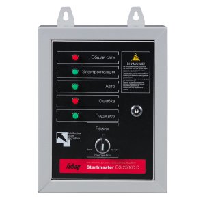 FUBAG Блок автоматики Startmaster DS 25000 D (400V) для дизельных электростанций (DS 7000 DA ES DS 14000 DA  ES). Трехфазный. в Владивостоке фото