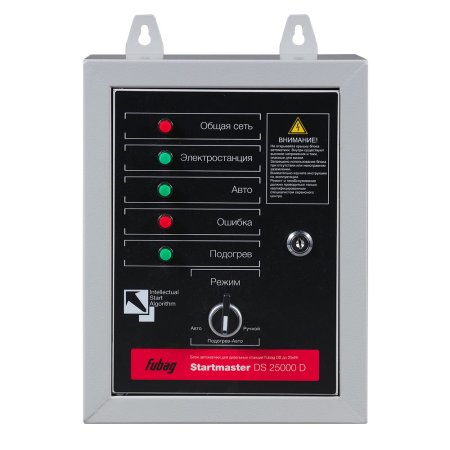FUBAG Блок автоматики Startmaster DS 25000 D (400V) для дизельных электростанций (DS 7000 DA ES DS 14000 DA  ES). Трехфазный. в Владивостоке фото