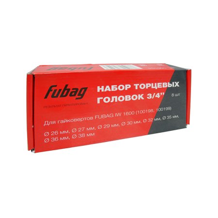 FUBAG Набор торцевых головок 3/4 дюйма, 8 шт. для гайковертов IW 1600 (26-27-29-30-32-35-36-38 мм.), картонная коробка FUBAG Набор торцевых головок 3/4 дюйма, 8 шт. для гайковертов IW 1600 (26-27-29-30-32-35-36-38 мм.), картонная коробка