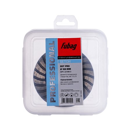 Алмазный шлифовальный круг FUBAG DST Pro_диам. 100 Алмазный шлифовальный круг FUBAG DST Pro_диам. 100