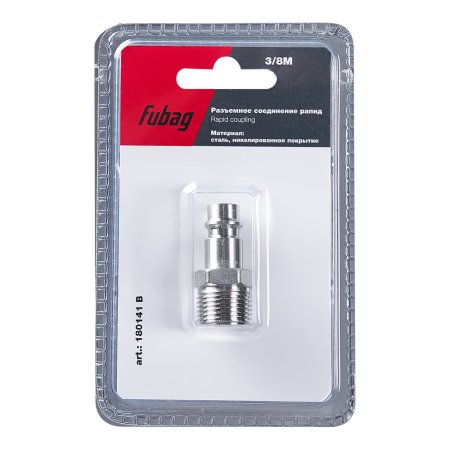 FUBAG Разъемное соединение рапид (штуцер), 3/8 дюйма M, наруж.резьба, блистер 1 шт FUBAG Разъемное соединение рапид (штуцер), 3/8 дюйма M, наруж.резьба, блистер 1 шт