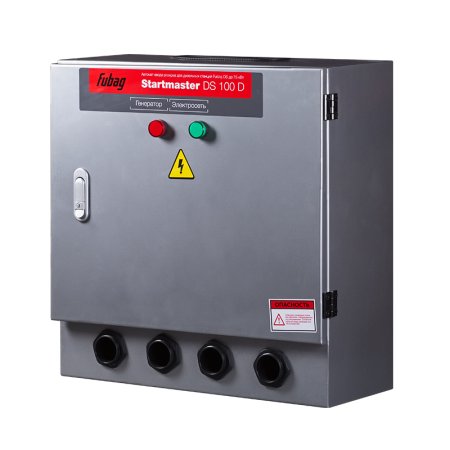 FUBAG Блок автоматики Startmaster DS 100 D. Трехфазный. FUBAG Блок автоматики Startmaster DS 100 D. Трехфазный.