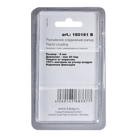 FUBAG Разъемное соединение рапид (штуцер), елочка 8мм с обжимным кольцом 8х13мм, блистер 1 шт FUBAG (Фубаг) FUBAG Разъемное соединение рапид (штуцер), елочка 8мм с обжимным кольцом 8х13мм, блистер 1 шт в Владивостоке фото