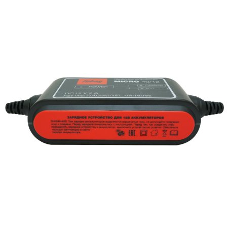 Зарядное устройство FUBAG MICRO 40/12 FUBAG (Фубаг) Зарядное устройство FUBAG MICRO 40/12 в Владивостоке фото