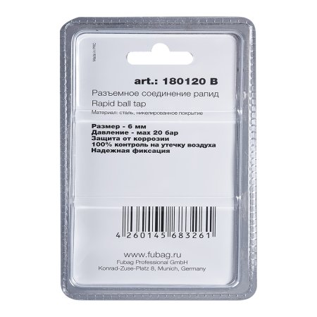 FUBAG Разъемное соединение рапид (муфта), елочка 6мм с обжимным кольцом 6х11мм, блистер 1 шт FUBAG (Фубаг) FUBAG Разъемное соединение рапид (муфта), елочка 6мм с обжимным кольцом 6х11мм, блистер 1 шт в Владивостоке фото