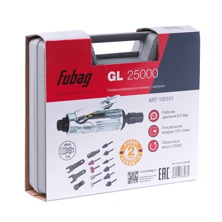FUBAG Пневмошлифмашина прямая GL25000 + набор в кейсе FUBAG Пневмошлифмашина прямая GL25000 + набор в кейсе